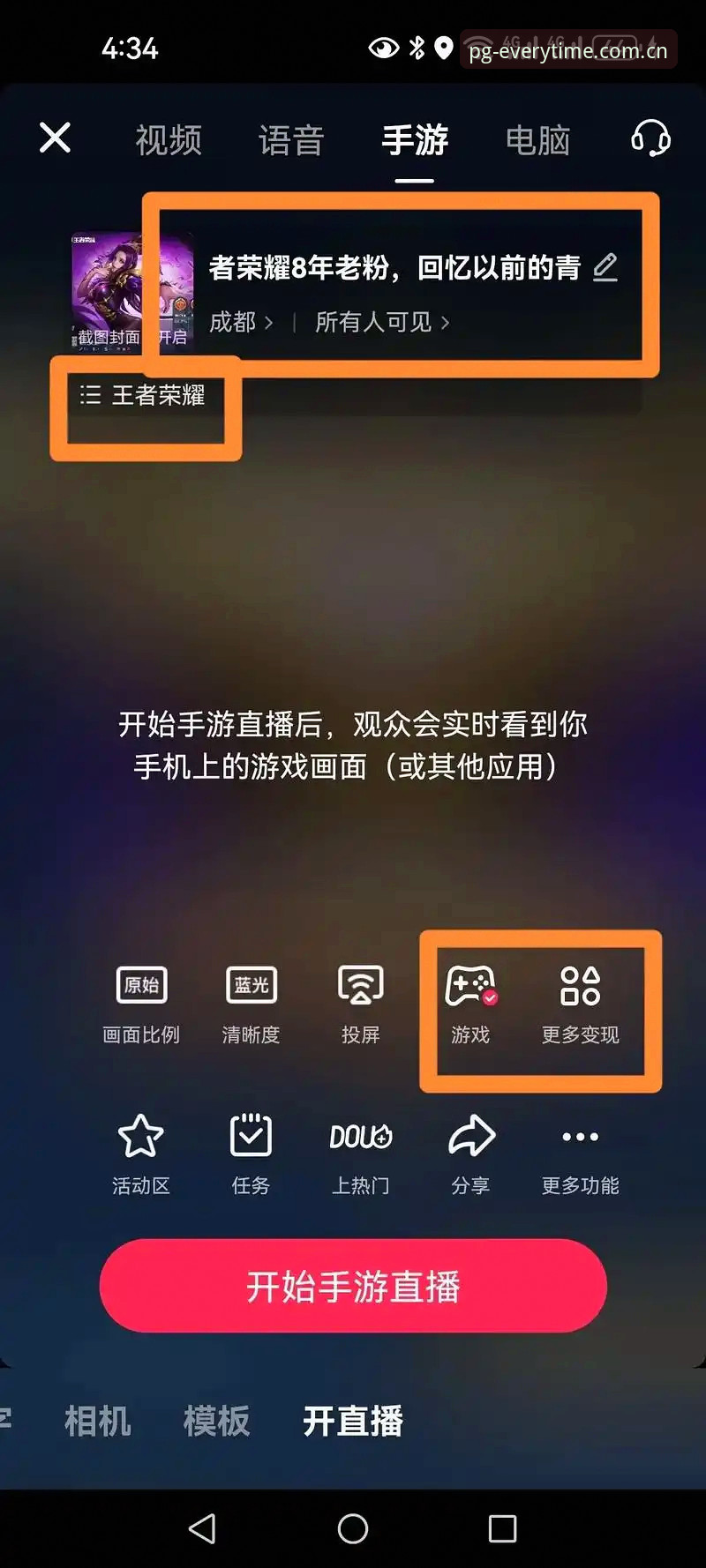 直播推荐千千万，为什么"每一次都值得期待"同类直播推荐值得你花时间看？
