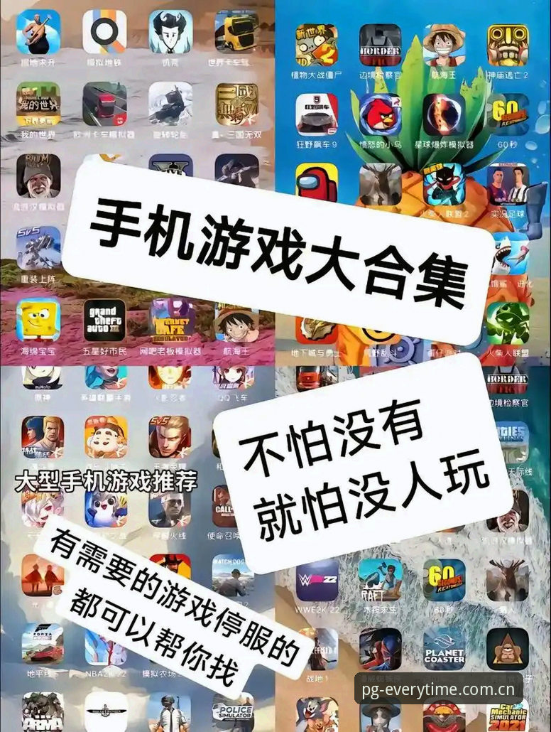 热门棋牌游戏排行榜安卓版实测：数据会骗人，但体验不会